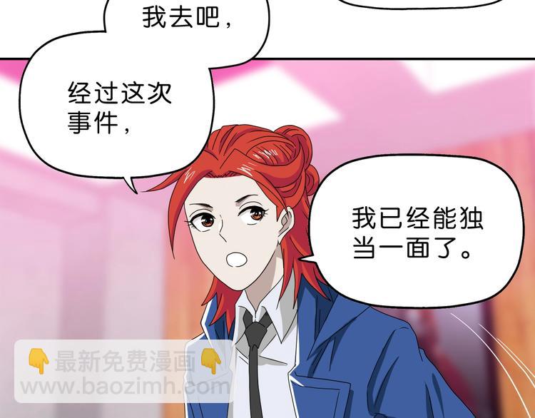 第57话 自由前夜69