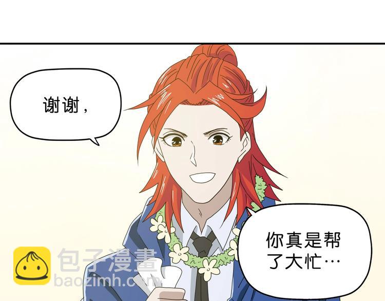 第57话 自由前夜7