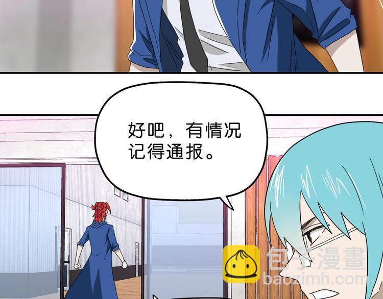 第57话 自由前夜70