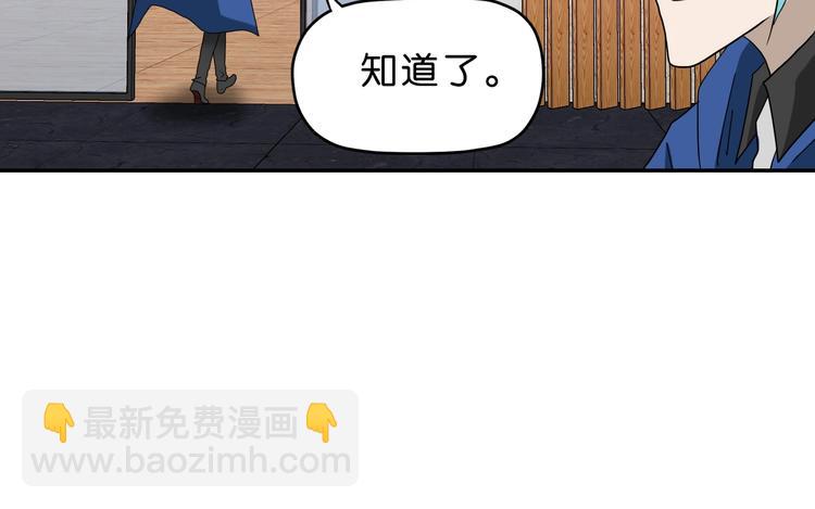 第57话 自由前夜71