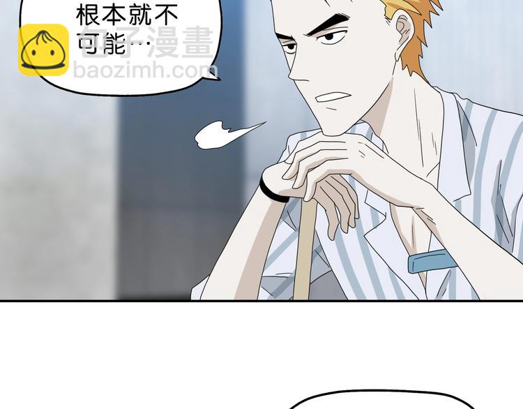 第57话 自由前夜78