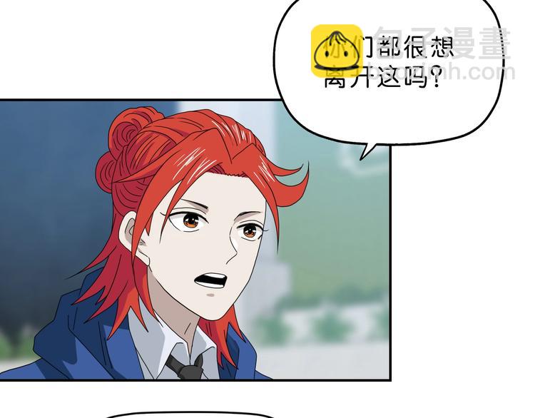 第57话 自由前夜79