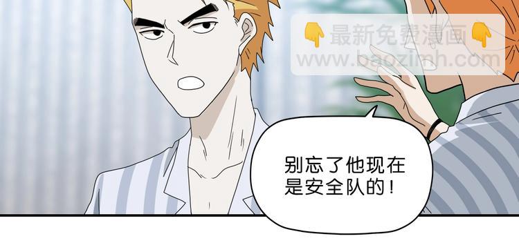 第57话 自由前夜81
