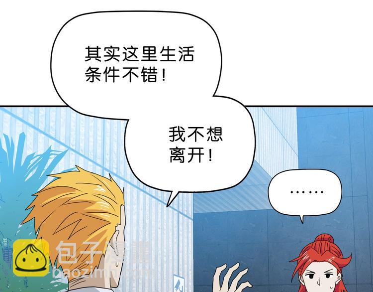 第57话 自由前夜82