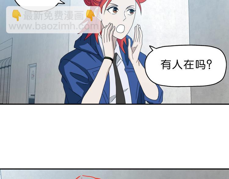 第57话 自由前夜86