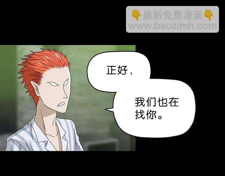 第57话 自由前夜89