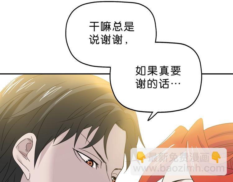 第57话 自由前夜9