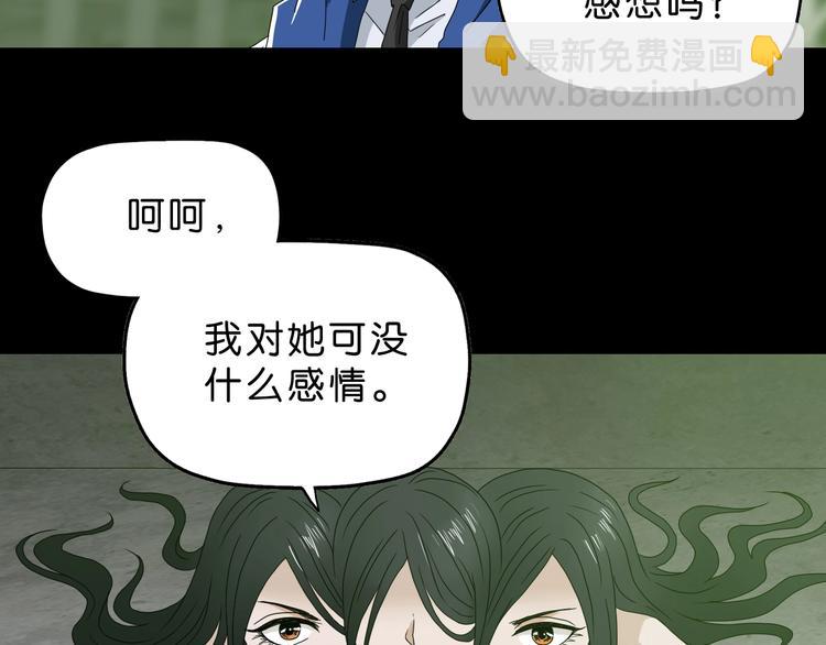 第57话 自由前夜93
