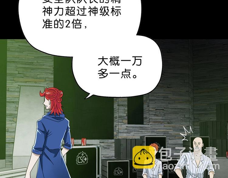 第57话 自由前夜95