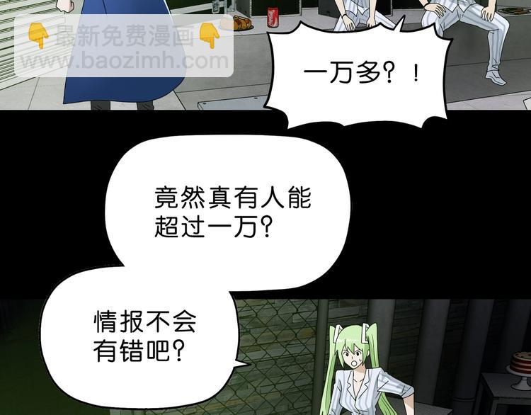 第57话 自由前夜96