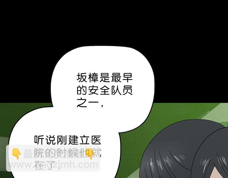 第57话 自由前夜99