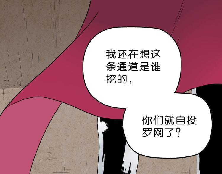 第59话 感谢你的耳朵0
