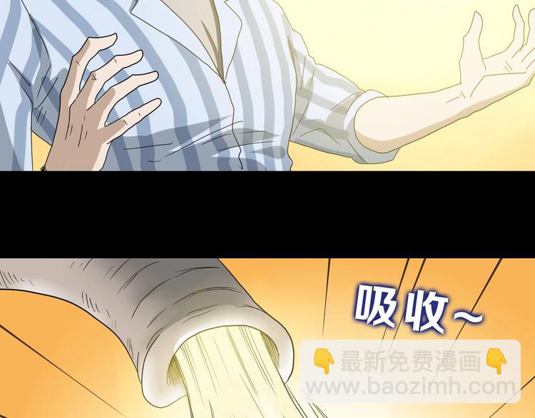 第59话 感谢你的耳朵100
