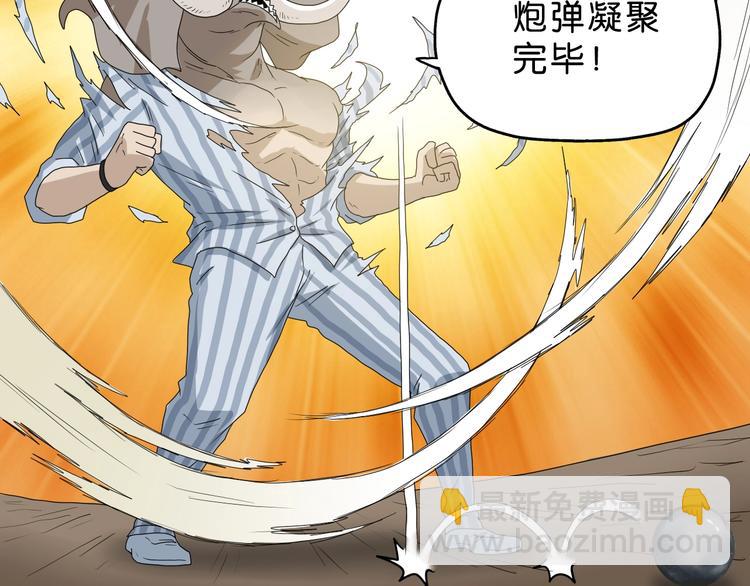 第59话 感谢你的耳朵108