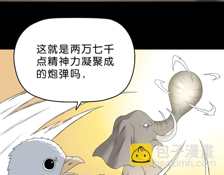 第59话 感谢你的耳朵109
