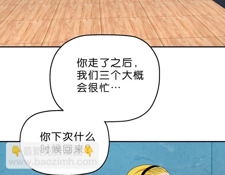 第59话 感谢你的耳朵11