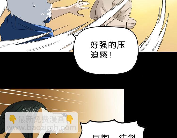 第59话 感谢你的耳朵110