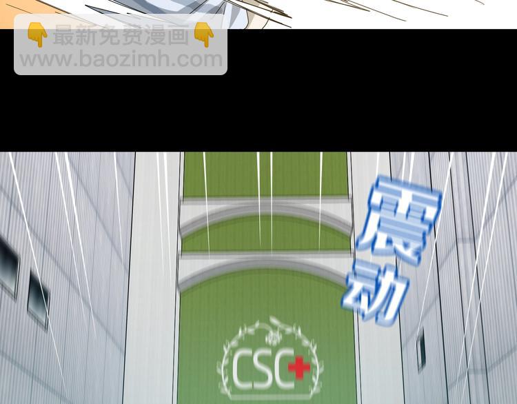第59话 感谢你的耳朵117