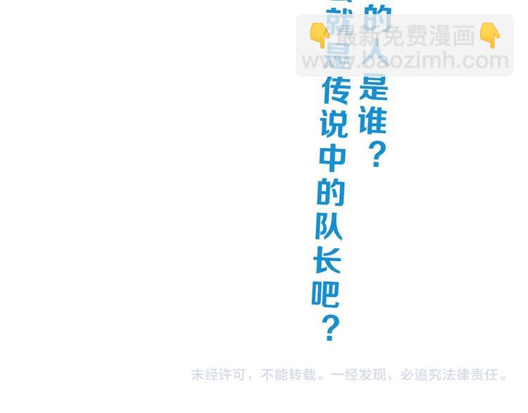 第59话 感谢你的耳朵124