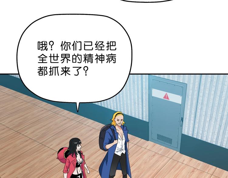 第59话 感谢你的耳朵13