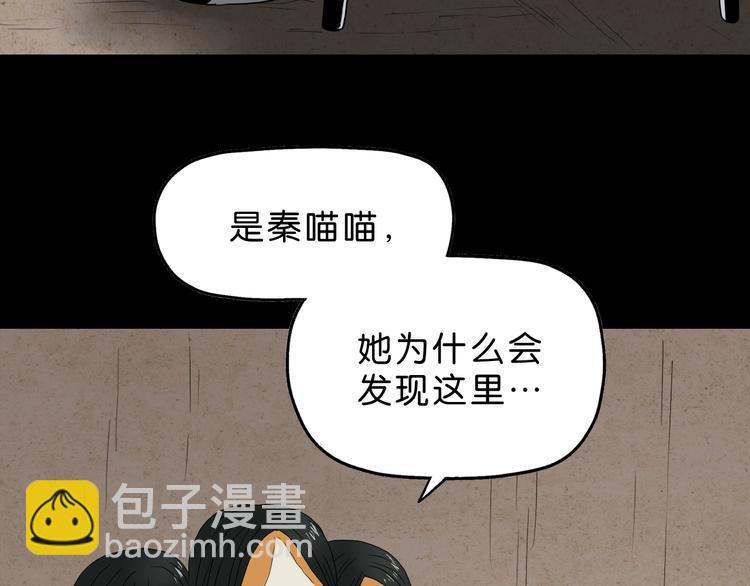 第59话 感谢你的耳朵2