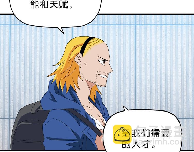 第59话 感谢你的耳朵22