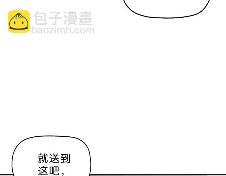 第59话 感谢你的耳朵23
