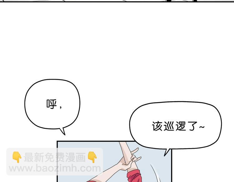 第59话 感谢你的耳朵25