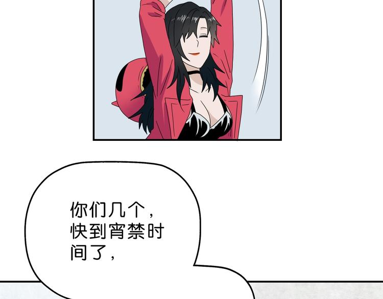 第59话 感谢你的耳朵26