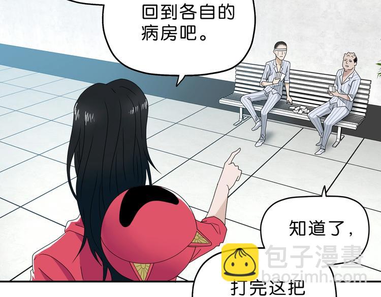 第59话 感谢你的耳朵27