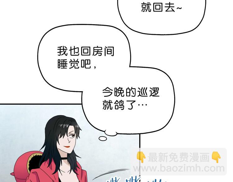第59话 感谢你的耳朵28