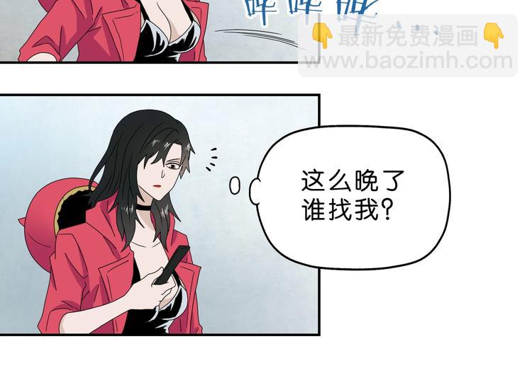第59话 感谢你的耳朵29