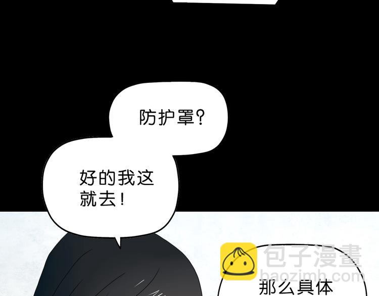 第59话 感谢你的耳朵36
