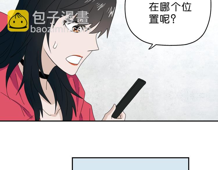 第59话 感谢你的耳朵37
