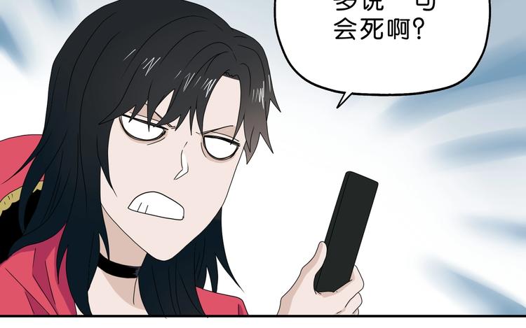 第59话 感谢你的耳朵39