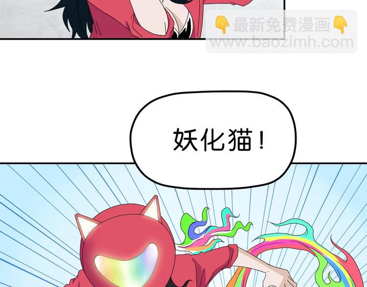 第59话 感谢你的耳朵41