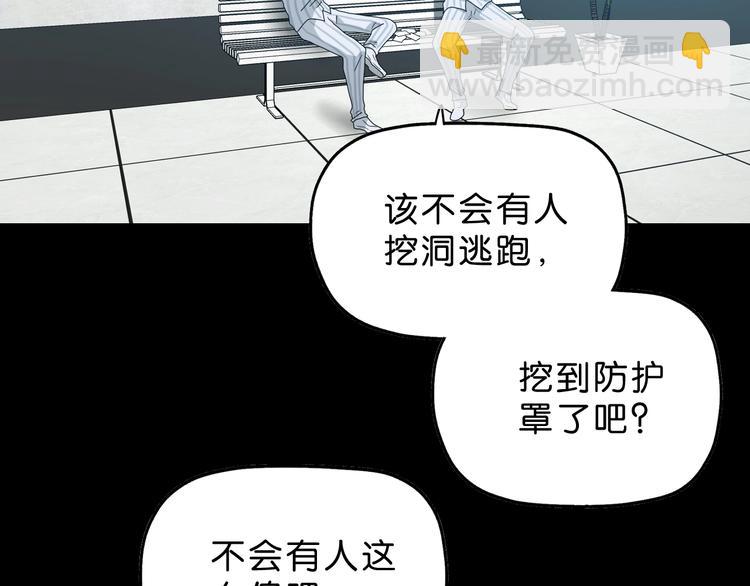 第59话 感谢你的耳朵45