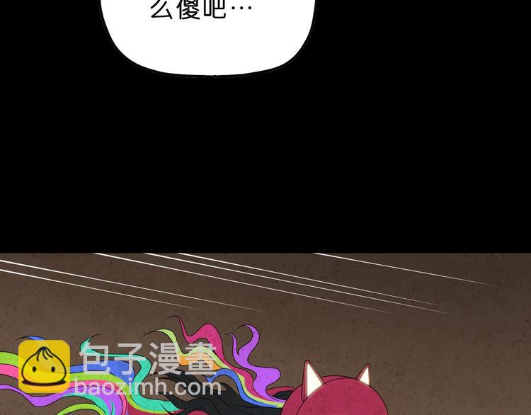 第59话 感谢你的耳朵46