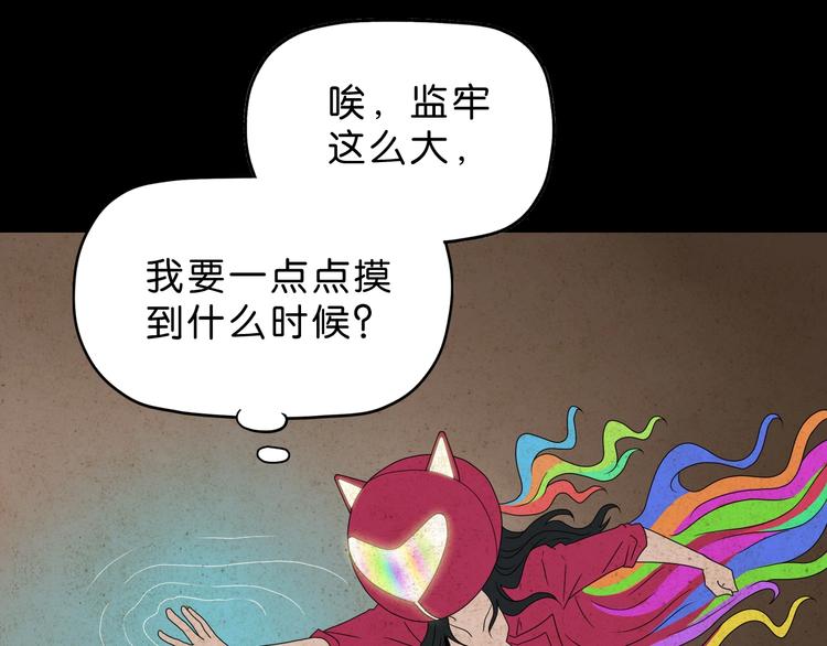 第59话 感谢你的耳朵49
