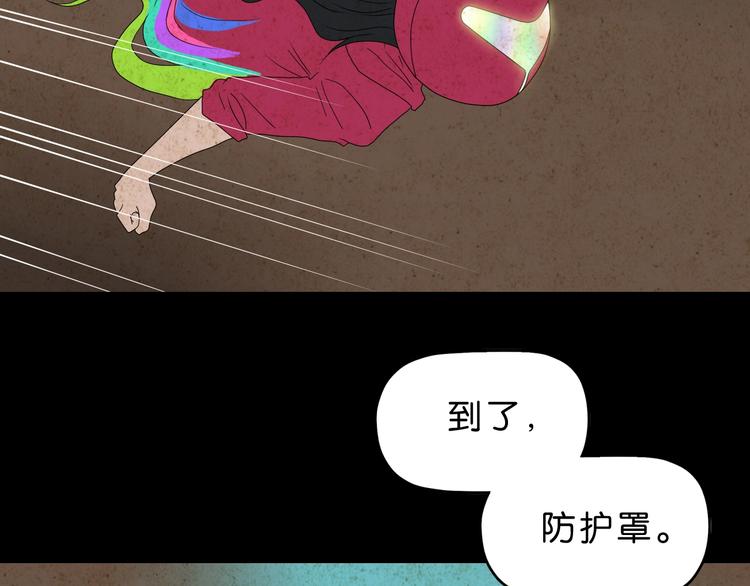 第59话 感谢你的耳朵51