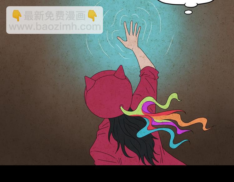 第59话 感谢你的耳朵52