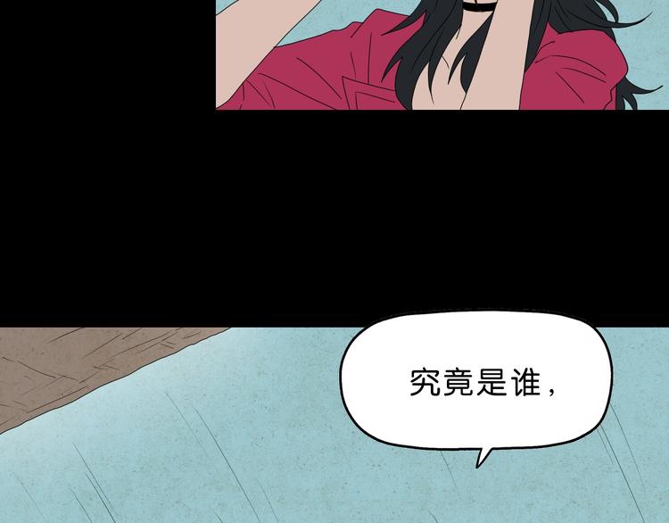 第59话 感谢你的耳朵58