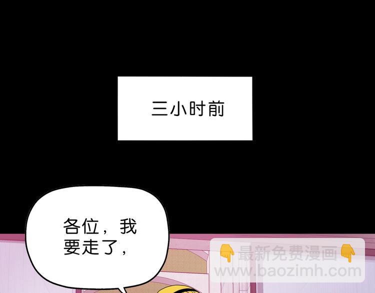 第59话 感谢你的耳朵6