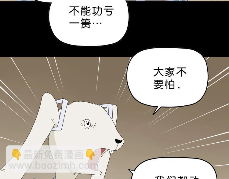 第59话 感谢你的耳朵66