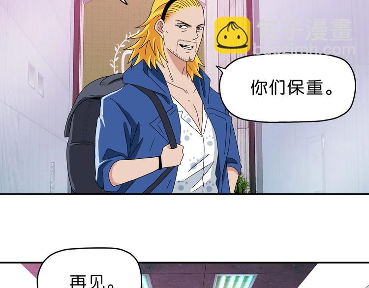 第59话 感谢你的耳朵7