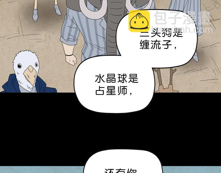 第59话 感谢你的耳朵70