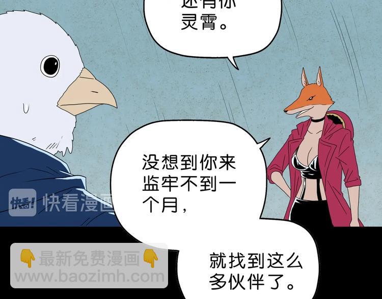 第59话 感谢你的耳朵71