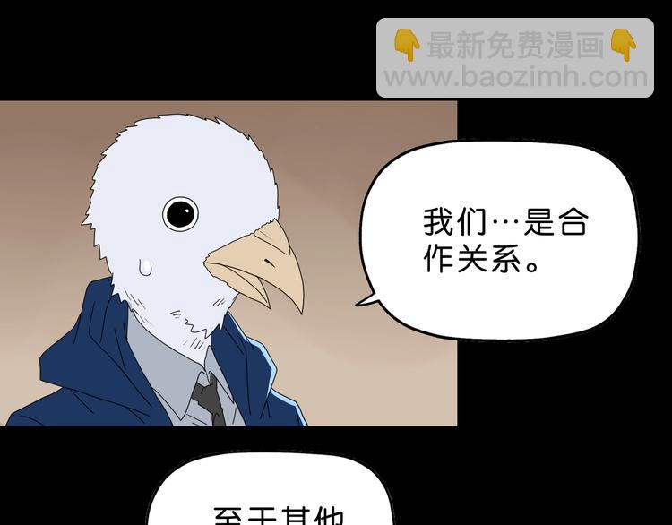 第59话 感谢你的耳朵73