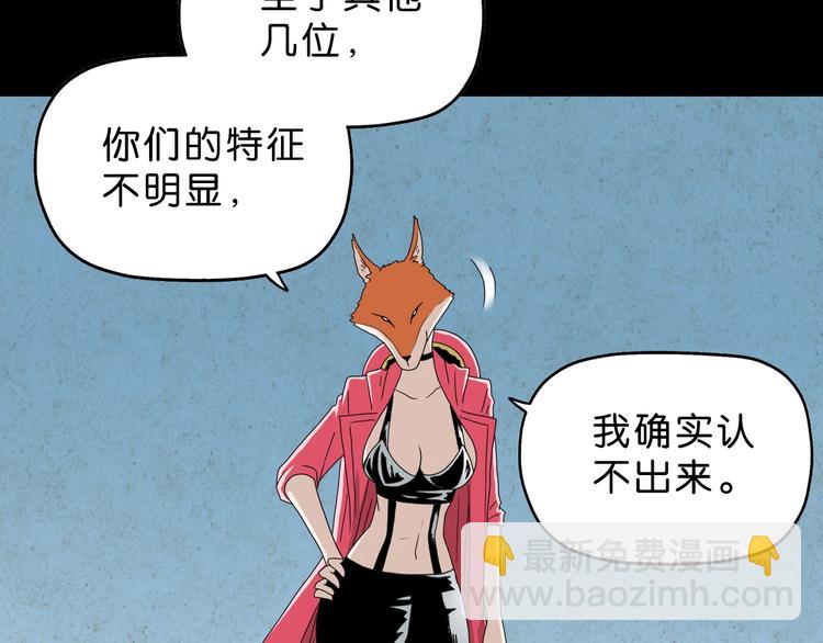 第59话 感谢你的耳朵74