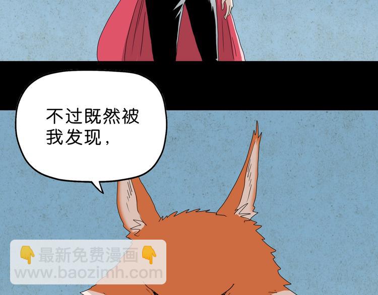 第59话 感谢你的耳朵75